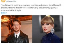 霉霉前男友不担心钱的原因：通过泰勒巡演赚了很多版税-融党建互动平台