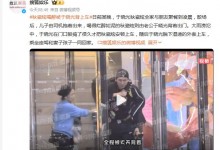 秋瓷炫喝醉被于晓光背上车 两人结婚几年了？-融党建互动平台