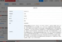 林俊杰告黑成功 林俊杰多次维权胜诉-融党建互动平台