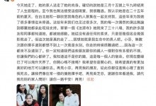 周杰悼念去世粉丝：想不到上一次竟是永别-融党建互动平台