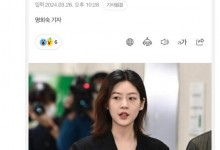 金赛纶发金秀贤合影是为了炫耀 金赛纶怎么了？-融党建互动平台