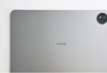 vivo平板Pad3Pro处理器参数配置详情 价格多少？-融党建互动平台