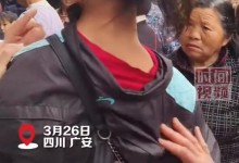 婆婆将儿媳打得满身疤痕 邻居报警 网友：可怜-融党建互动平台