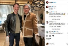 扎克伯格与黄仁勋罕见同框 两人互换外套照片公开-融党建互动平台