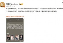 曝刘亦菲加盟梁朝伟新片 制片人否认-融党建互动平台