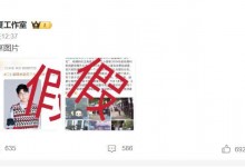 工作室辟谣胡夏有2个孩子： 假！-融党建互动平台