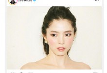 韩素希恋情争议后公开ins照片 晒出全新美照-融党建互动平台