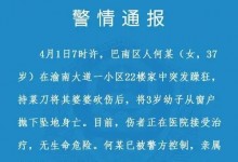 重庆扔小孩母亲避开了楼下安全气囊 知情人讲述高空抛子细节-融党建互动平台