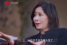 刘嘉玲回应“欺负”梁朝伟 解释梁朝伟不染发原因-融党建互动平台