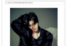 演员宋江手写告别信和粉丝告别 于4月2日正式入伍-融党建互动平台