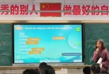 班主任辞职参军全班沸腾了 上最后一节课孩子们哭出了声-融党建互动平台