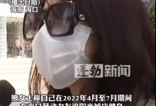 女子32万买健身课被安排一天六七节 当事人：我是狗吗?-融党建互动平台