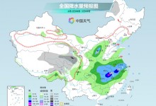 南方降雨频繁局地有大暴雨 中东部将迎明显降温-融党建互动平台