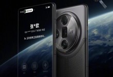 OPPO Find X7 Ultra卫星通信版开售 售价7499元-融党建互动平台