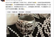 陶喆发文找巡演弄丢的戒指 称戒指有很特别的意义-融党建互动平台