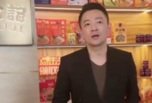 汪小菲回应S妈替大S委屈：我最委屈 还得卖粉呢 她什么都不干-融党建互动平台