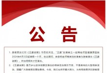 王婆因健康原因请假一个月 曾称想辞职隐退-融党建互动平台