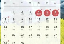 2024年清明节高速免费吗？清明高速免费时间一览表-融党建互动平台