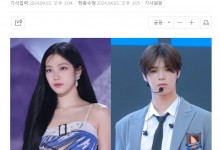 HYBE否认中村一叶恋情 文春称将公开独家照片-融党建互动平台