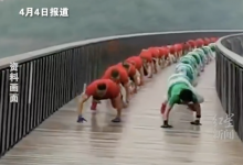 老人扎堆鳄鱼爬 医生：坏处多于好处 网友：姿势太吓人-融党建互动平台