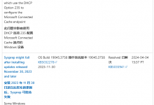 微软承认1月Win10 可选更新存在问题 临时解决方案公布-融党建互动平台