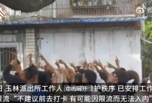 警方回应成都迪士尼打卡扰民 ：未来一段时间会继续限流-融党建互动平台