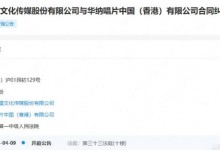 《好声音》起诉李玟经纪公司将开庭-融党建互动平台