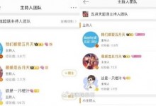 五月天歌迷会疑似是黄牛 网友举报五月天歌迷会-融党建互动平台