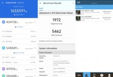 Redmi Turbo3性能实测 跑分曝光-融党建互动平台