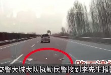 司机高速上掉了80万元银子 后车被砸 网友：这泼天的富贵终于砸到我-融党建互动平台