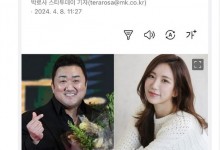 马东锡夫妇将于5月举行婚礼 新娘小他17岁-融党建互动平台