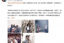 威尔史密斯为成龙庆生 称最感激成龙帮忙培育了儿子-融党建互动平台