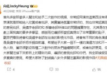 向佐回应演技被批 欢迎网友继续二创开玩笑-融党建互动平台