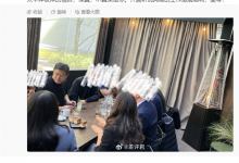 暴雪回归消息引热议 网友：这个瓜包熟吗-融党建互动平台