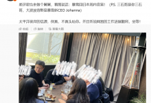 暴雪国服本周或将回归 网易丁磊和暴雪新CEO会面-融党建互动平台