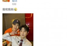 狗仔曝张艺凡范世锜恋情 范世琦晒照配文：我和我妈-融党建互动平台