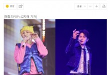 SHINEE成员崔珉豪Key与SM续约 ​将继续展开活动-融党建互动平台