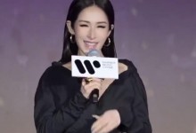 萧亚轩被寄威胁信 公开发文求助-融党建互动平台