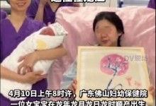 双胞胎在龙年龙月龙日龙时出生 还住在龙江-融党建互动平台