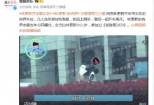 林更新开车载女友 林更新史芮伊外出-融党建互动平台