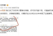 仝卓工作室实名举报高源涉嫌偷税漏税 高原是谁？-融党建互动平台