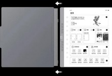 汉王发布N10/Mini 2024电纸本 参数配置功能介绍-融党建互动平台