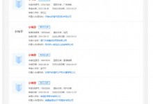 张杰女儿小名已被抢注商标 “小咘芽”商标被成功注册-融党建互动平台