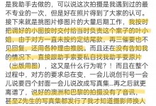 窦唯前妻高原否认偷税漏税 称自己被仝卓工作室骗了-融党建互动平台