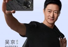 中兴Axon 60 Ultra参数配置功能：支持鸿宇/天通双卫星-融党建互动平台