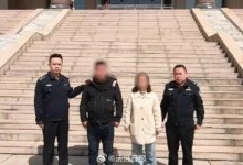 夫妻竟卖掉出生仅5天的亲生儿子 只因二胎又是男孩-融党建互动平台