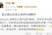 邓超叫孙俪亲  孙俪想知道邓超在证明啥-融党建互动平台