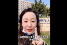 演员关凌称给娃辅导作业被气进医院 网友：深有感触-融党建互动平台