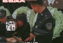 牺牲民警蓝制服被血染成红色 其1岁儿子拍打灵柩喊爸爸-融党建互动平台