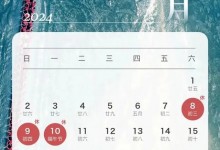端午节放3天不调休 2024年端午节放假安排-融党建互动平台